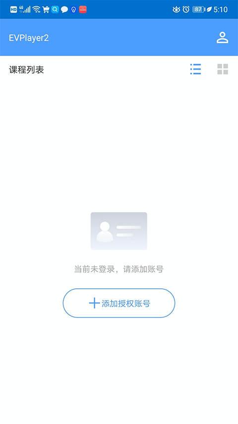 evplayer2免费版 1