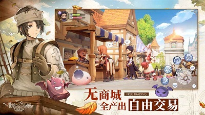 仙境传说RO:新启航国际版 1