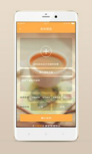 小冤家咨询师 1