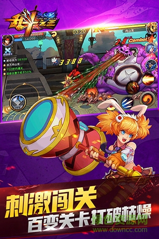 乱斗之王h5游戏 1