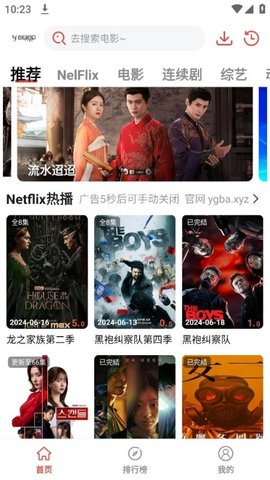 阳光彼岸去广告版 1