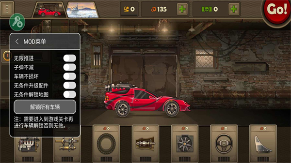 战车撞僵尸3游戏 1