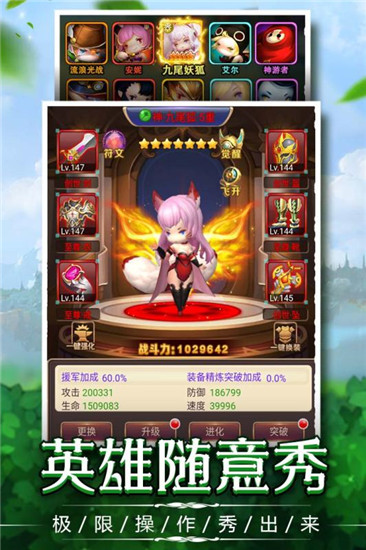 捍卫圣域游戏 1