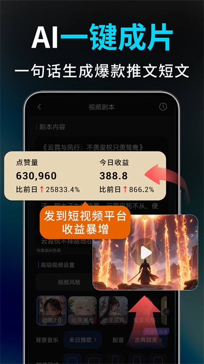 deep视频生成ai软件 1