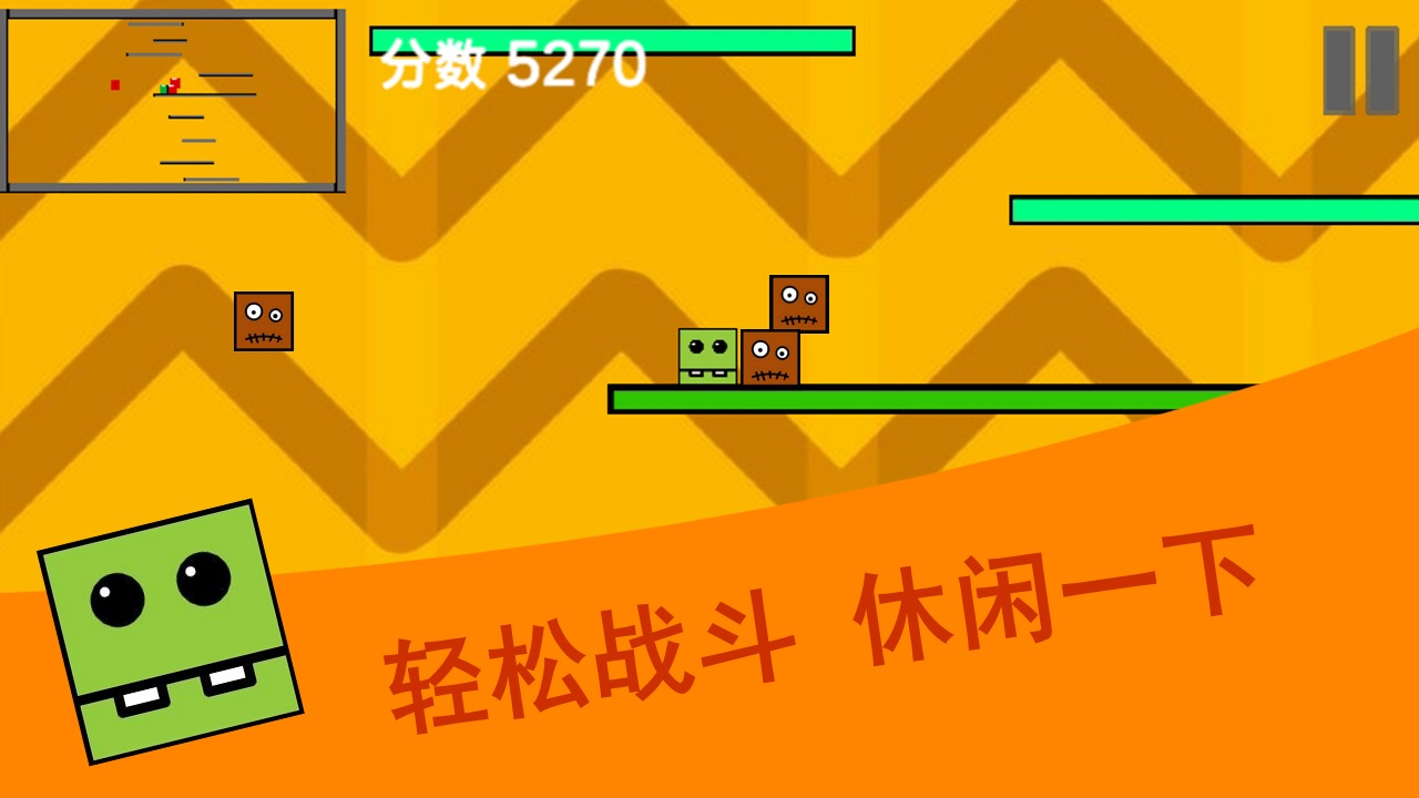 乱斗方块游戏 1