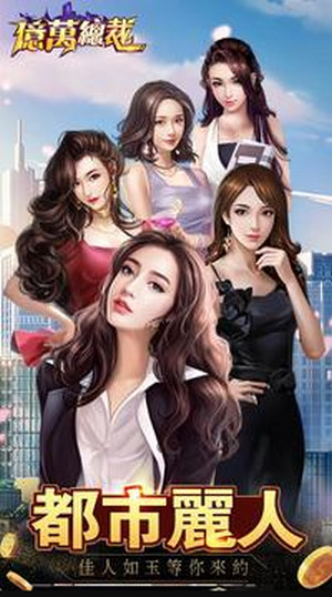 亿万总裁商战 1