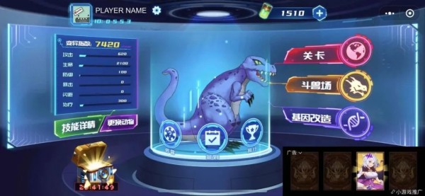 凹凸曼大战怪兽 1