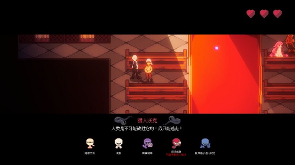 人格解体游戏 1