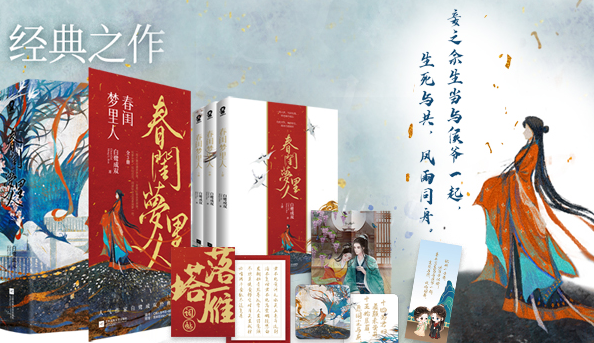 若初文学-小说阅读app 1