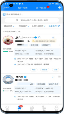 云于天app 1