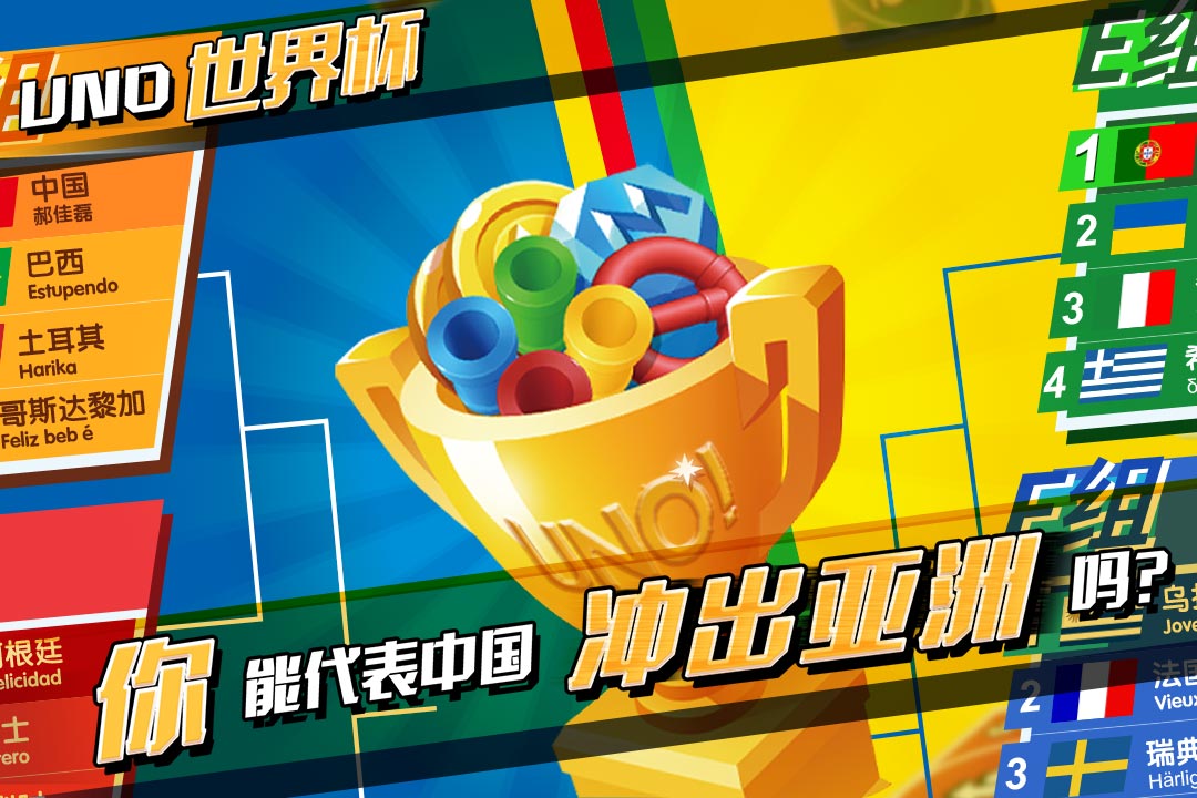 一起优诺OPPO渠道服 1