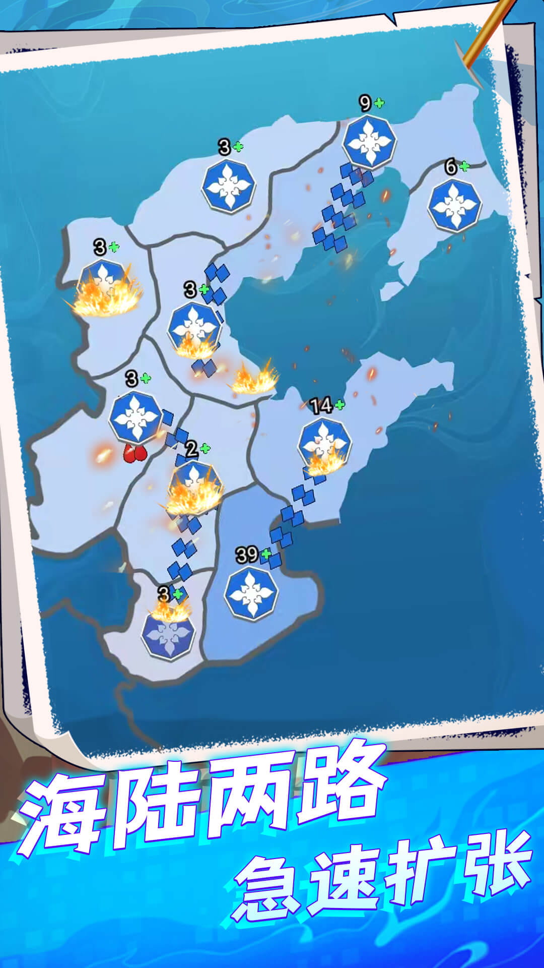 港口战争小游戏 1