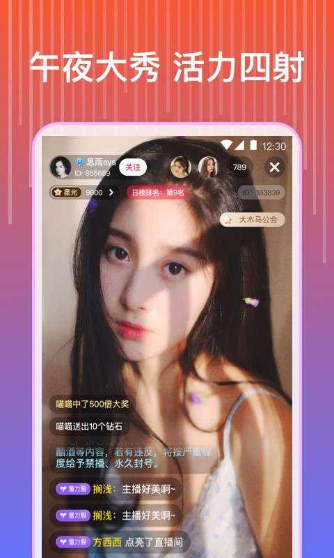 猫咪社区游戏平台 1