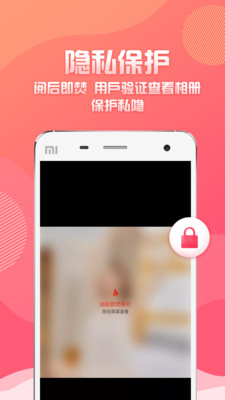 万象都市app 1