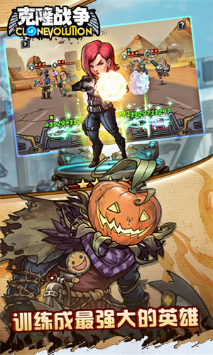 克隆战争手游 1