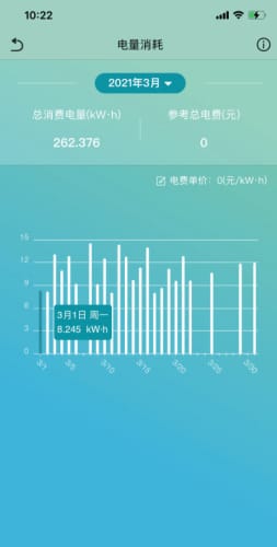 金制空气app 1