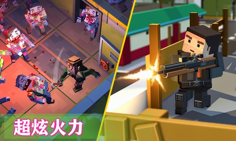 像素枪战3D大漠求生版 1