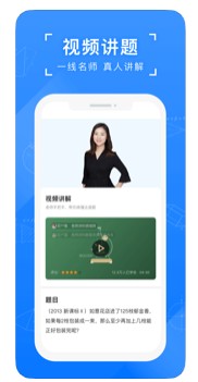 小猿搜题网页版 1