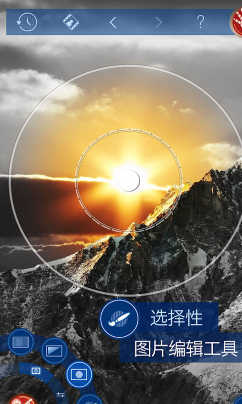 图工坊app 2