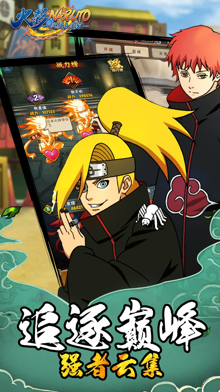 拯救小宇宙游戏 1