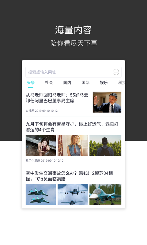 绿叶浏览器 1