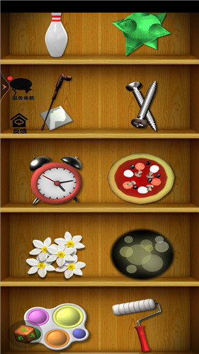 城市毁灭解压模拟器游戏 1