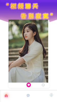 想她遇见有趣的灵魂 1