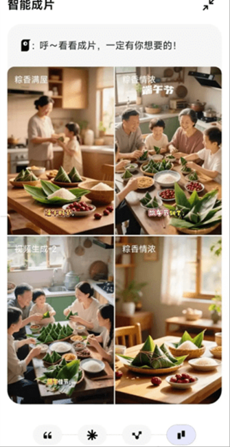 小云雀aiapp 1