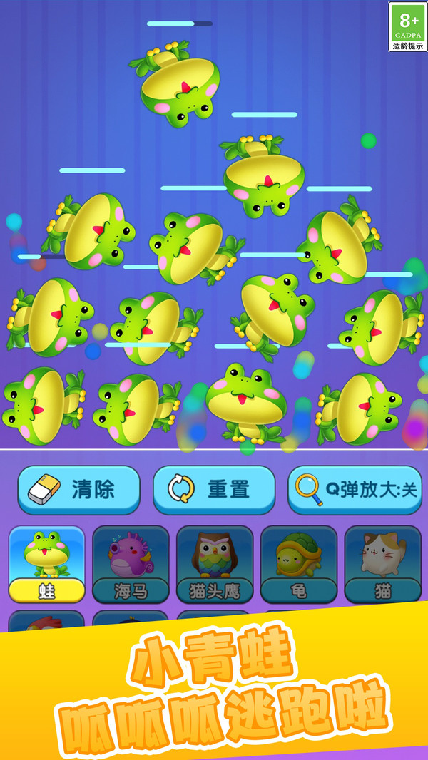 喝奶茶模拟神器游戏 1