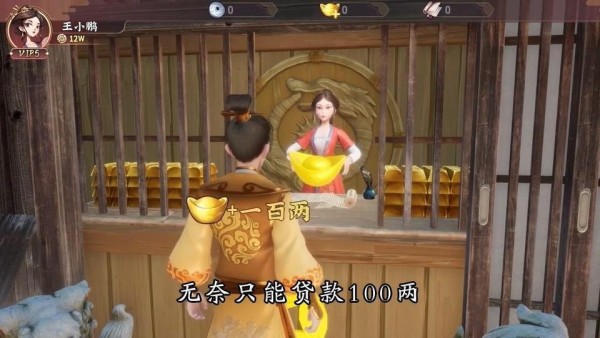 我的经商路折扣平台 1