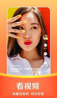 悟空浏览器安卓最新版 1