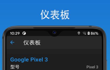 极致工具箱app手机版 1