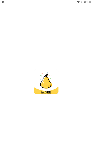 雪梨提词器APP 1