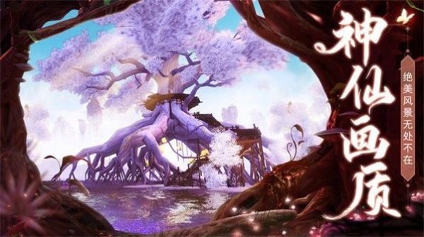 一剑斩仙之天道 1