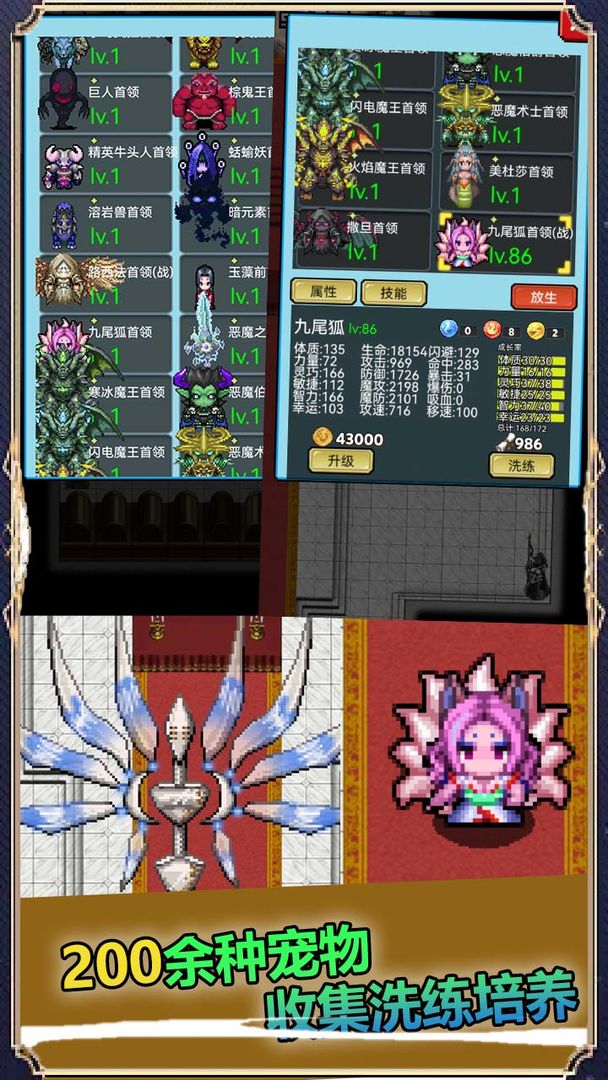 像素世界探险 1