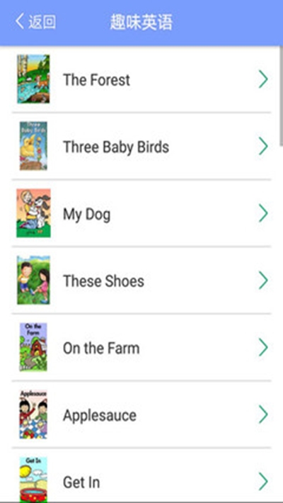 学致用课堂APP 1