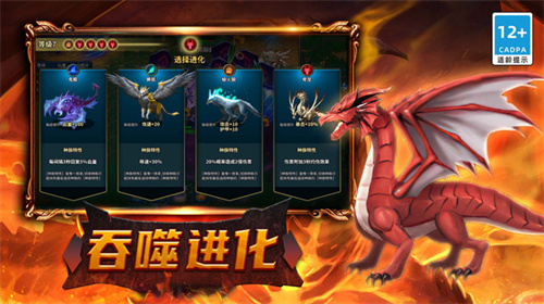 怪兽入侵游戏 1