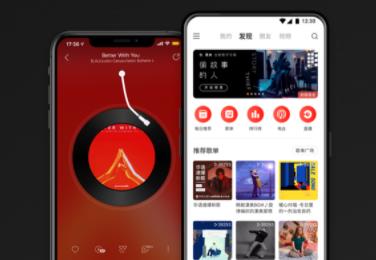 网易云音乐app 1