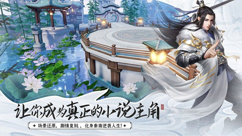 九天神域剑舞天涯 1