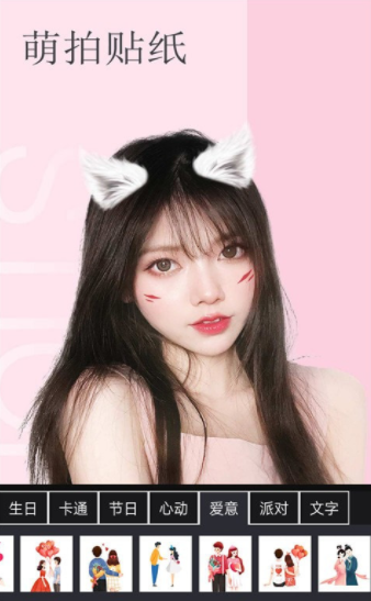 轻颜自拍相机 1