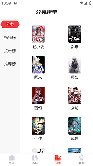 热文小说2025最新版 1