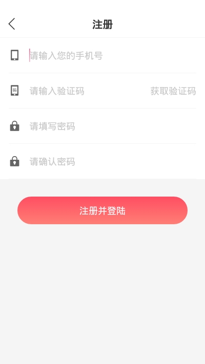 笑笑互娱App 1