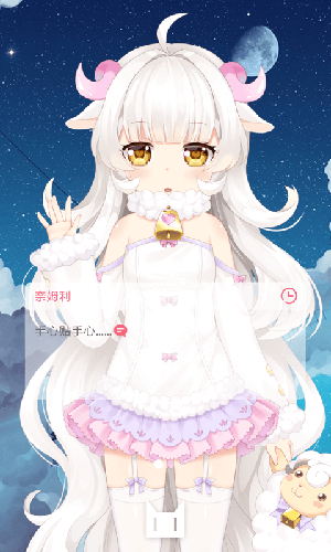 兽耳桌面最新版 1