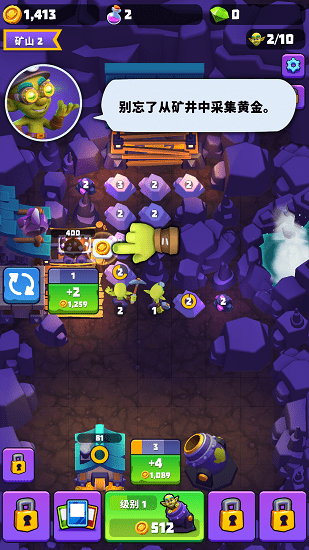 哥布林矿工中文版游戏 1