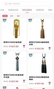 梦丽莎安家app 1