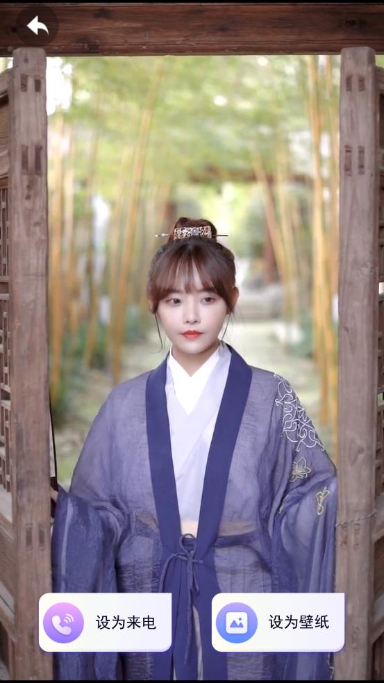 美美来电壁纸app 1