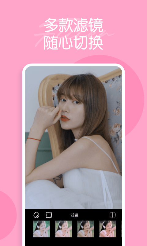 迷你相机app安卓版 1