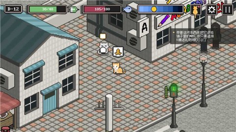 野猫物语手游 1