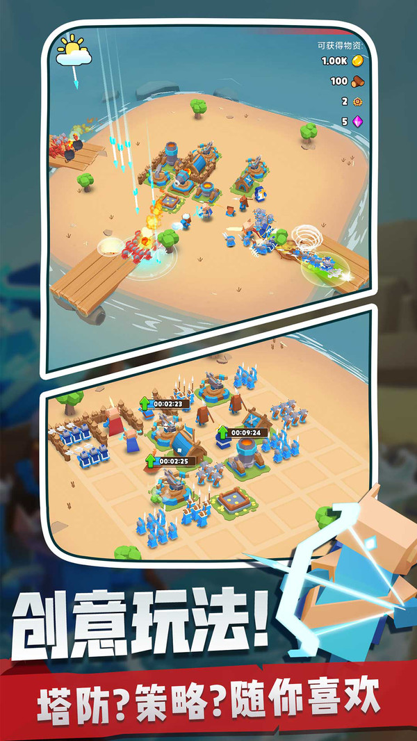 奇兵指挥官2025游戏 2