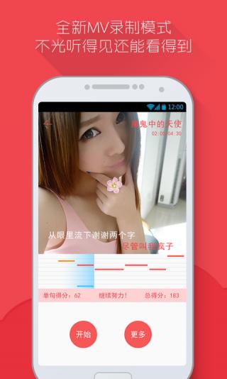 爱唱Kapp 1